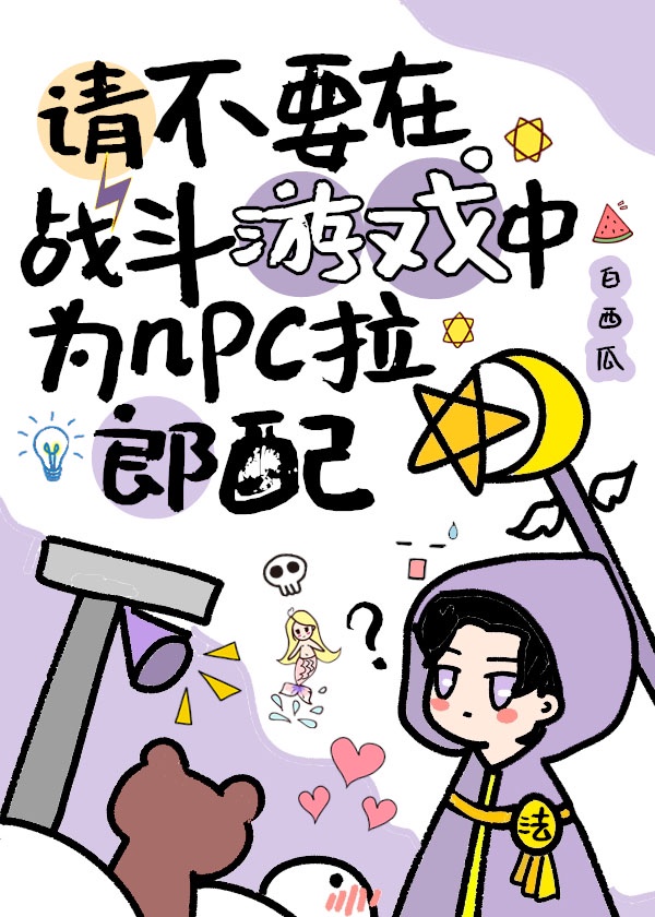 벻ҪսϷΪnpc