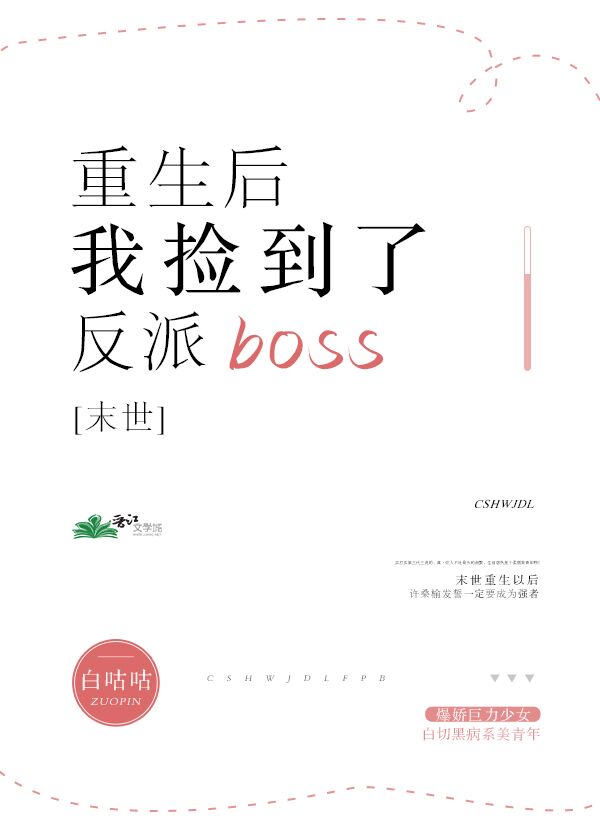 ĩҼ˷boss